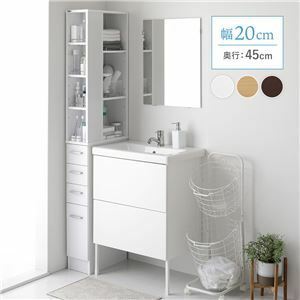 [ new goods ] crevice storage rack width 20cm white kitchen storage lavatory storage many step chest type storage shelves storage rack open shelves drawer slim 