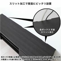 【新品】タップ収納付き テレビ台/テレビボード 【幅177cm ブラック】 背面タップ収納付き 日本製 組立品_画像3