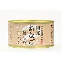 【新品】国産あなご醤油煮/缶詰セット 【6缶セット】 賞味期限：常温3年間 『木の屋石巻水産缶詰』_画像1