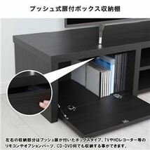 【新品】タップ収納付き テレビ台/テレビボード 【幅147cm ブラック】 背面タップ収納付き 日本製 組立品_画像4