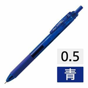 [ new goods ]( summarize ) Pentel ena- gel esBLN125-C blue 10ps.@0.5mm [×10 set ]