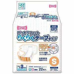 【新品】第一衛材株式会社 フリーネ ぴったりらくらくテープ S 88枚(22枚×4パック)