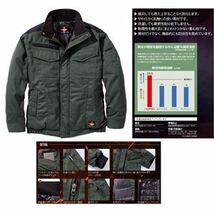 【新品】村上被服 HOOH 難燃防寒ブルゾン 4233 ブラック 8L_画像2