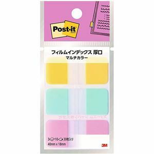 【新品】【10個セット】 3M Post-it ポストイット フィルムインデックス 厚口 マルチカラー5 3M-686MC-5X10