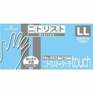 【新品】ニトリスト・タッチ No.882 LL 100枚×10箱