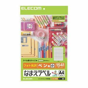 【新品】(まとめ)エレコム なまえラベル＜ペン用・小＞ EDT-KNM1【×10セット】