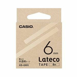 【新品】【5個セット】 カシオ計算機 Lateco 詰め替え用テープ 6mm 半透明テープ 黒文字 XB-6MXX5