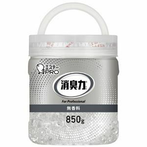 【新品】エステー 消臭力 業務用 ビーズ 本体 850g 無香料