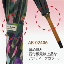 【新品】ユーパワー アーチストブルーム 木製ジャンプ傘 シルビア・ヴァシレヴァ「フェアリーテイルフラワーズ」_画像4