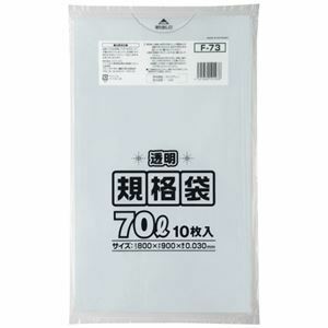 【新品】（まとめ）ジャパックス 規格袋70L F-73 透明 10枚（×10セット）