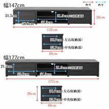 【新品】タップ収納付き テレビ台/テレビボード 【幅147cm ブラウン】 背面タップ収納付き 日本製 組立品_画像6