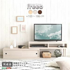 【新品】テレビ台 テレビボード 100×29.3×40cm ホワイトオーク 伸縮式 引き戸タイプ 完成品 リビング ダイニング インテリア家具