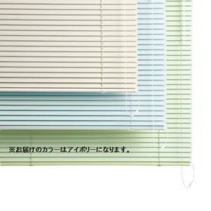 【新品】立川機工 ブラインド 約178×183cm 2013 アイボリー 組立品
