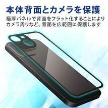 【新品】エレコム iPhone 13 mini 背面保護アクリルパネル クリア×ブラックフレーム PM-A21AFLGGUFBK_画像5