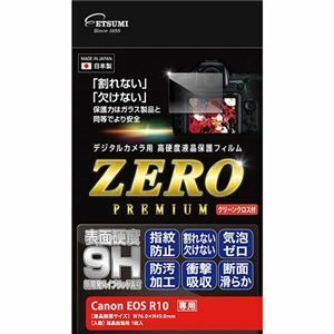 【新品】エツミ デジタルカメラ用液晶保護フィルムZERO PREMIUM Canon EOS R10対応 VE-7601