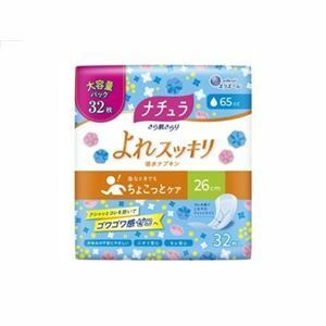 [ new goods ]( summarize ) the great made paper nachula........ neat . water napkin 26cm 65cc high capacity 32 sheets [×3 set ]