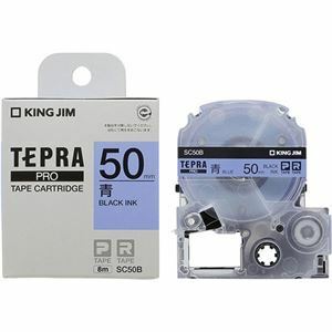 【新品】キングジム(KING JIM) テプラPROテープ カラーラベル 50mm 青 SC50B