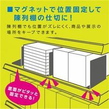 【新品】ソニック SONiC ブックエンド マグネット付 L型 ワイド 1枚 黒 DA-7164-D_画像4