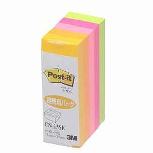 【新品】【10個セット】 3M Post-it ポストイット カラーキューブ 超徳用 ふせん 3M-CN-13SEX10