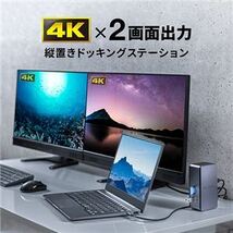 【新品】サンワサプライ USB Type-Cドッキングステーション(HDMI×2画面出力対応) USB-CVDK12_画像2