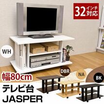 【新品】キャスター付きテレビ台/テレビボード 【幅80cm】 棚収納付き 『JASPER』 ホワイト(白) 組立品_画像2