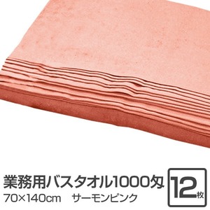 【新品】業務用 バスタオル/大判タオル 【サーモンピンク 12枚セット】 1000匁 70cm×140cm 綿100％ 〔美容院 整骨院〕