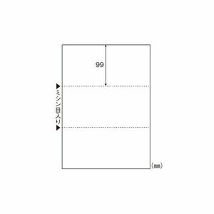 【新品】（まとめ） ヒサゴ マルチプリンタ帳票 A4判3面 白紙タイプ BP2004 100枚入 【×3セット】