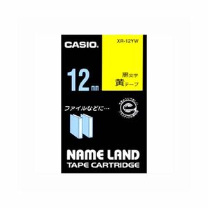 【新品】（まとめ） カシオ ネームランド用テープカートリッジ スタンダードテープ 8m XR-12YW 黄 黒文字 1巻8m入 【×5セット】