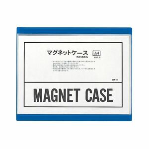 【新品】（まとめ） 西敬 マグネットケース 軟質PVC0.4mm厚 A4判 CSM-A4 青 1枚入 【×3セット】