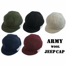 【新品】アメリカ陸軍 ジープキャップ／帽子 ウール100% HC041YN ナチュラル 【 レプリカ 】_画像1
