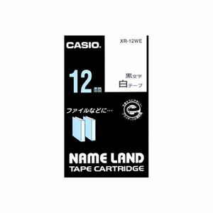 【新品】（まとめ） カシオ ネームランド用テープカートリッジ スタンダードテープ 8m XR-12WE 白 黒文字 1巻8m入 【×5セット】