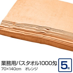 【新品】業務用 バスタオル/大判タオル 【オレンジ 5枚セット】 1000匁 70cm×140cm 綿100％ 〔美容院 整骨院〕