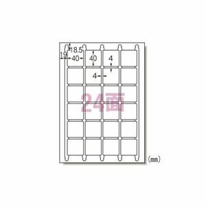 【新品】（まとめ） エーワン ラベルシール〈プリンタ兼用〉ハイグレードタイプ マット紙（A4判） 75624 20枚入 【×2セット】