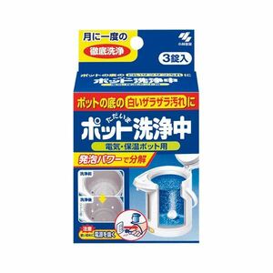 【新品】（まとめ） 小林製薬 ポット洗浄中 ポット洗浄中 3錠入 【×5セット】