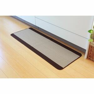 【新品】キッチンマット/台所マット 【無地 ベージュ 約67×270cm】 厚み約7mm 洗える 防滑加工 〔キッチン 台所 店舗〕