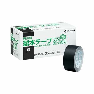 【新品】（まとめ） ニチバン 製本テープ〈再生紙〉 ブンボックス(TM) 35mm幅5巻入 BKBB-356 黒 【×2セット】