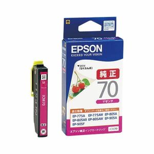 【新品】（まとめ） エプソン EPSON インクジェットカートリッジ ICM70 マゼンタ 1個入 【×3セット】