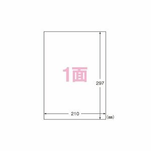 【新品】（まとめ） エーワン ラベルシール〈プリンタ兼用〉 マット紙（A4判） 再生紙 20枚入 31331 【×3セット】