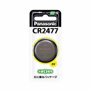 【新品】（まとめ） パナソニック コイン型リチウム電池 CR2477(1個入) 【×10セット】
