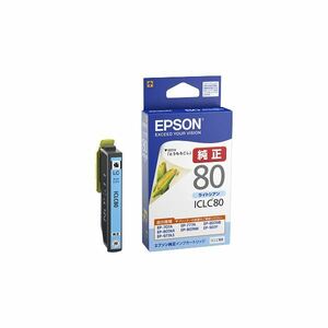 【新品】エプソン カラリオプリンター用 インクカートリッジ(ライトシアン) ICLC80