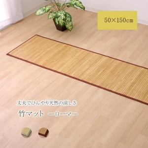 【新品】竹ラグ/キッチンマット 【ライトブラウン 約50×150cm】 無地 抗菌 防臭 丈夫 ひんやり 孟宗竹 皮下使用 バンブー