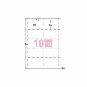 【新品】（まとめ） エーワン マルチカード インクジェットプリンタ専用 A4判 マット紙 厚口タイプ10面 51261 白無地 10枚入 【×3セット