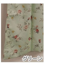 【新品】バラ柄 遮光カーテン / 2枚組 100×110cm グリーン / 洗える 形状記憶 薔薇柄 3級遮光 『ファンシー』 九装_画像4