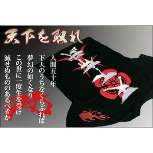 【新品】戦国武将Tシャツ 【織田信長 天下布武】 XSサイズ 半袖 綿100% ブラック(黒) 〔Uネック おもしろ〕