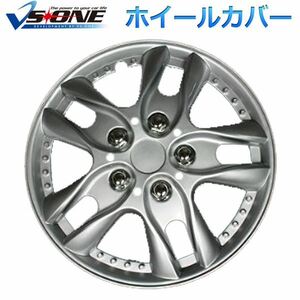 【新品】ホイールカバー 13インチ 4枚 ホンダ HR-V (シルバー) 汎用品 【ホイールキャップ セット タイヤ ホイール アルミホイール】