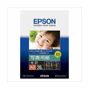 【新品】（まとめ） エプソン EPSON純正プリンタ用紙 写真用紙（光沢） KA320PSKR 20枚入 【×2セット】
