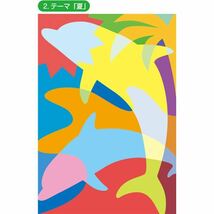 【新品】(まとめ)アーテック 混色カード学習セット 春夏秋冬デザイン4種セット 【×50セット】_画像3