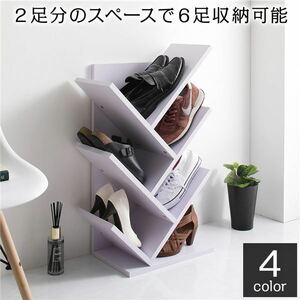 【新品】靴箱 スリム コンパクト 省スペース 傘立て付き シンプル モダン シューズラック ホワイト