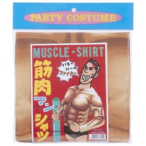 【新品】【コスプレ衣装／パーティーグッズ】 筋肉マンシャツ