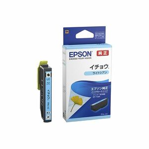 【新品】エプソン カラリオプリンター用 インクカートリッジ/イチョウ(ライトシアン) ITH-LC